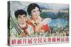 Go Plant Trees! Green Mountains and Healthy Water Forever, Chinese Cultural Revolution-null-Stretched Canvas