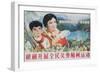 Go Plant Trees! Green Mountains and Healthy Water Forever, Chinese Cultural Revolution-null-Framed Giclee Print