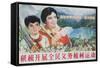 Go Plant Trees! Green Mountains and Healthy Water Forever, Chinese Cultural Revolution-null-Framed Stretched Canvas