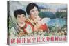 Go Plant Trees! Green Mountains and Healthy Water Forever, Chinese Cultural Revolution-null-Stretched Canvas