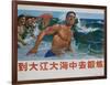 Go to the Big Ocean to Exercise, Chinese Cultural Revolution-null-Framed Giclee Print