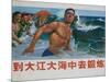 Go to the Big Ocean to Exercise, Chinese Cultural Revolution-null-Mounted Giclee Print