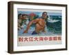 Go to the Big Ocean to Exercise, Chinese Cultural Revolution-null-Framed Premium Giclee Print