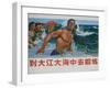 Go to the Big Ocean to Exercise, Chinese Cultural Revolution-null-Framed Premium Giclee Print