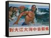 Go to the Big Ocean to Exercise, Chinese Cultural Revolution-null-Framed Stretched Canvas