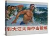 Go to the Big Ocean to Exercise, Chinese Cultural Revolution-null-Stretched Canvas