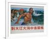 Go to the Big Ocean to Exercise, Chinese Cultural Revolution-null-Framed Giclee Print