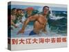 Go to the Big Ocean to Exercise, Chinese Cultural Revolution-null-Stretched Canvas