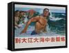 Go to the Big Ocean to Exercise, Chinese Cultural Revolution-null-Framed Stretched Canvas