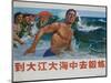 Go to the Big Ocean to Exercise, Chinese Cultural Revolution-null-Mounted Giclee Print
