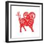 Goat Papercut of 2015 Lunar Year Symbol-sahuad-Framed Photographic Print