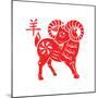 Goat Papercut of 2015 Lunar Year Symbol-sahuad-Mounted Photographic Print
