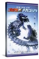 Godzilla - Godzilla Against Mechagodzilla One Sheet-Trends International-Stretched Canvas