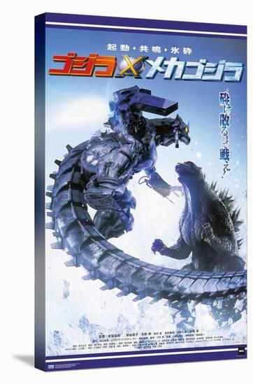 Godzilla - Godzilla Against Mechagodzilla One Sheet-Trends International-Stretched Canvas