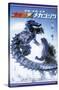 Godzilla - Godzilla Against Mechagodzilla One Sheet-Trends International-Stretched Canvas