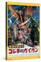 Godzilla - Godzilla vs Gigan (1972)-Trends International-Stretched Canvas