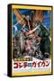 Godzilla - Godzilla vs Gigan (1972)-Trends International-Framed Stretched Canvas