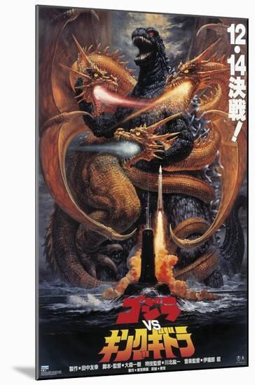 Godzilla - Godzilla vs King Ghidorah (1991)-Trends International-Mounted Poster