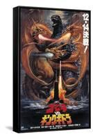 Godzilla - Godzilla vs King Ghidorah (1991)-Trends International-Framed Stretched Canvas