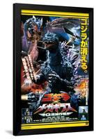 Godzilla - Godzilla vs. Megaguirus One Sheet-Trends International-Framed Poster