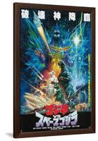 Godzilla vs. Space Godzilla - Japanese Style-null-Framed Poster