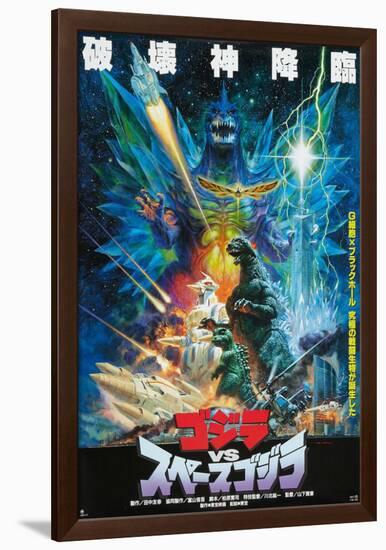 Godzilla vs. Space Godzilla - Japanese Style-null-Framed Poster