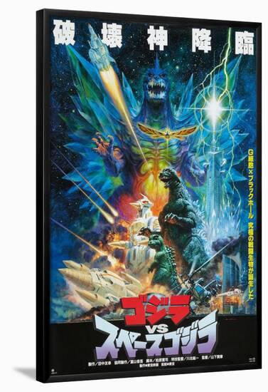 Godzilla vs. Space Godzilla - Japanese Style-null-Framed Poster