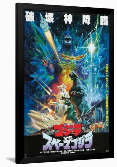 Godzilla vs. Space Godzilla - Japanese Style-null-Framed Poster