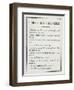 Golden Rules For the Kitchen-Isabella Beeton-Framed Giclee Print