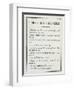 Golden Rules For the Kitchen-Isabella Beeton-Framed Giclee Print