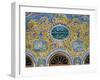 Golestan Palace Tehran Iran-null-Framed Photographic Print