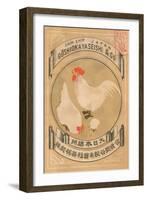 Goshiokaayaseishi & Company, Japan-null-Framed Art Print