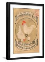 Goshiokaayaseishi & Company, Japan-null-Framed Art Print