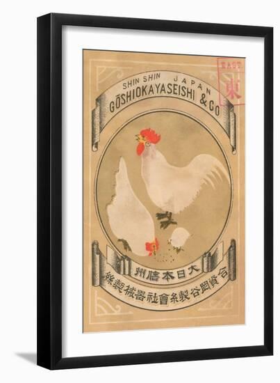 Goshiokaayaseishi & Company, Japan-null-Framed Art Print
