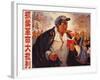 Grab the Revolutionary Criticism', Printed by the Shanghai People's Art Publishing House, 1969-null-Framed Giclee Print