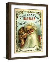 Grand Pop Smokes Narzan Cigarettes-null-Framed Art Print