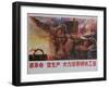 Grasp Revolution, Promote Production, 1976 Chinese Propaganda Poster-null-Framed Giclee Print