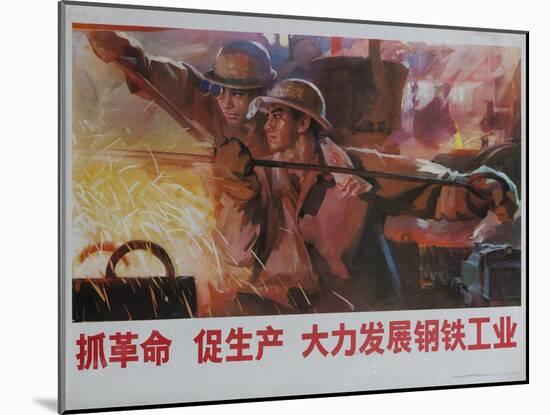 Grasp Revolution, Promote Production, 1976 Chinese Propaganda Poster-null-Mounted Giclee Print