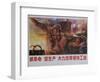 Grasp Revolution, Promote Production, 1976 Chinese Propaganda Poster-null-Framed Giclee Print