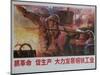 Grasp Revolution, Promote Production, 1976 Chinese Propaganda Poster-null-Mounted Giclee Print