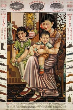 https://imgc.allpostersimages.com/img/posters/great-china-rubber-factory_u-L-PWBJFQ0.jpg?artPerspective=n