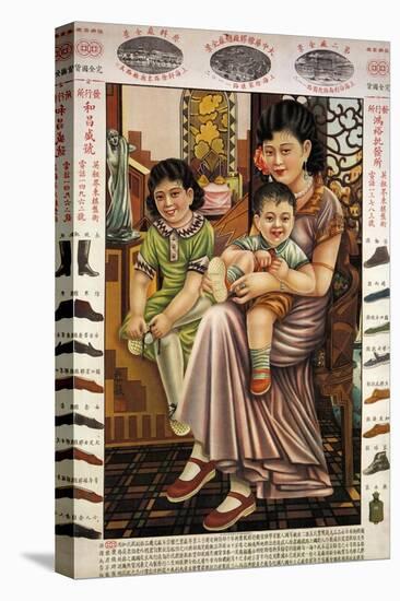 Great China Rubber Factory-Wei Min-Stretched Canvas