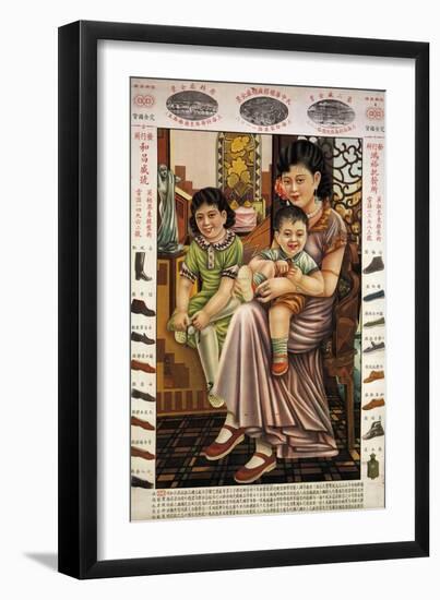 Great China Rubber Factory-Wei Min-Framed Art Print