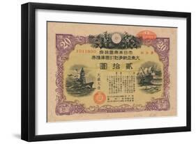 Greater East Asia War Bond, 20 Yen, 1944-null-Framed Giclee Print