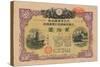 Greater East Asia War Bond, 20 Yen, 1944-null-Stretched Canvas