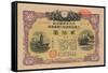 Greater East Asia War Bond, 20 Yen, 1944-null-Framed Stretched Canvas