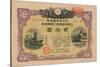 Greater East Asia War Bond, 20 Yen, 1944-null-Stretched Canvas