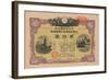 Greater East Asia War Bond, 20 Yen, 1944-null-Framed Giclee Print