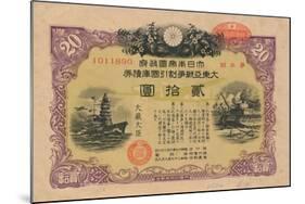 Greater East Asia War Bond, 20 Yen, 1944-null-Mounted Giclee Print