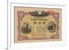 Greater East Asia War Bond, 20 Yen, 1944-null-Framed Giclee Print